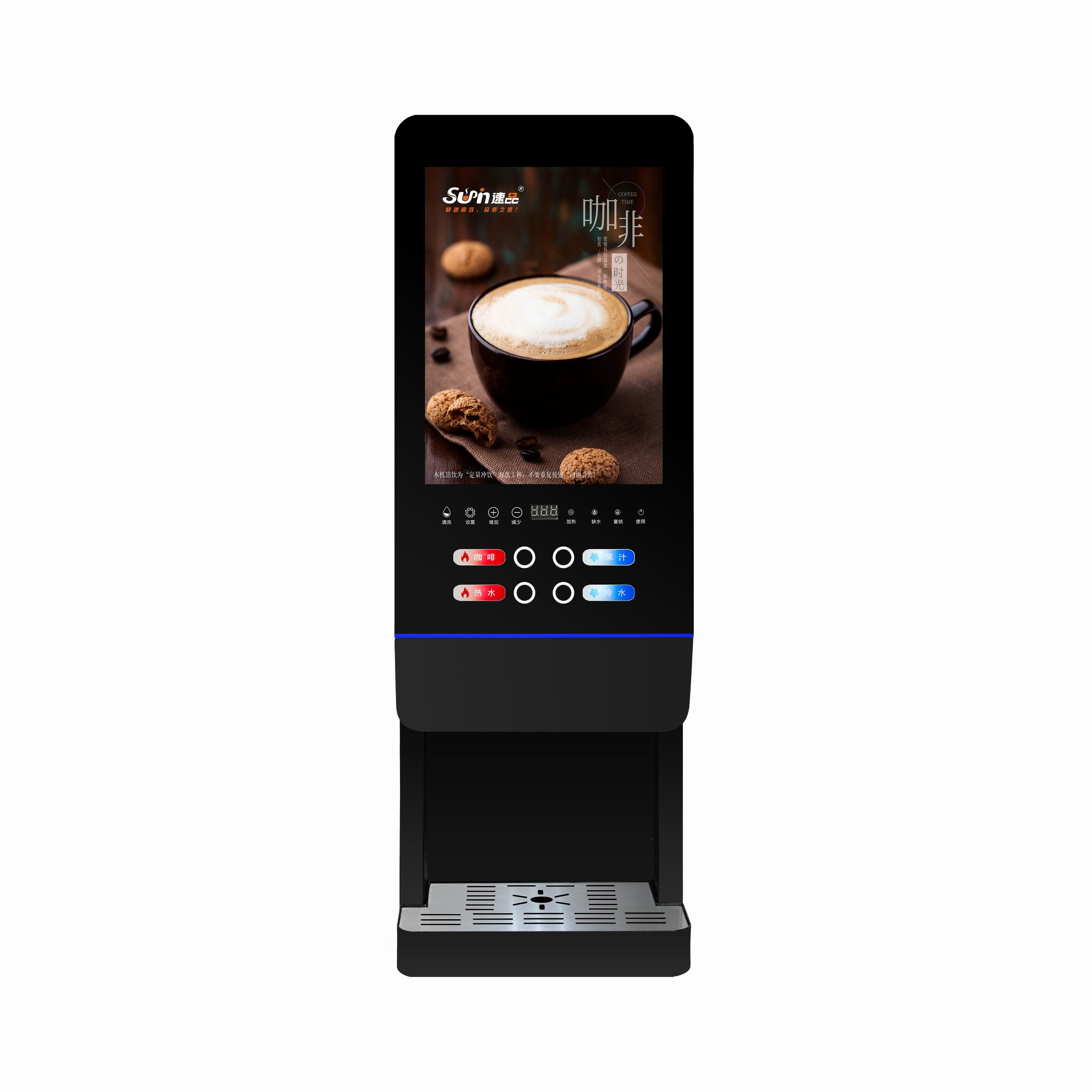 E-20SCW Office Use Milk Tea Ve - огляд і ціна Coffee Tea Vending Machine For Office
